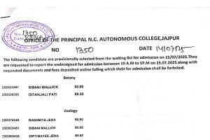 waiting list for admission on 15072025