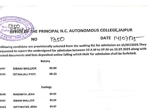 waiting list for admission on 15072025