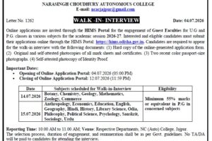 Guest Faculty Walk-in Interview 1262